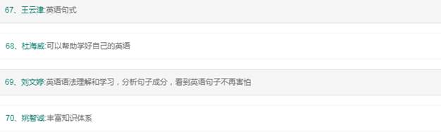 反馈8